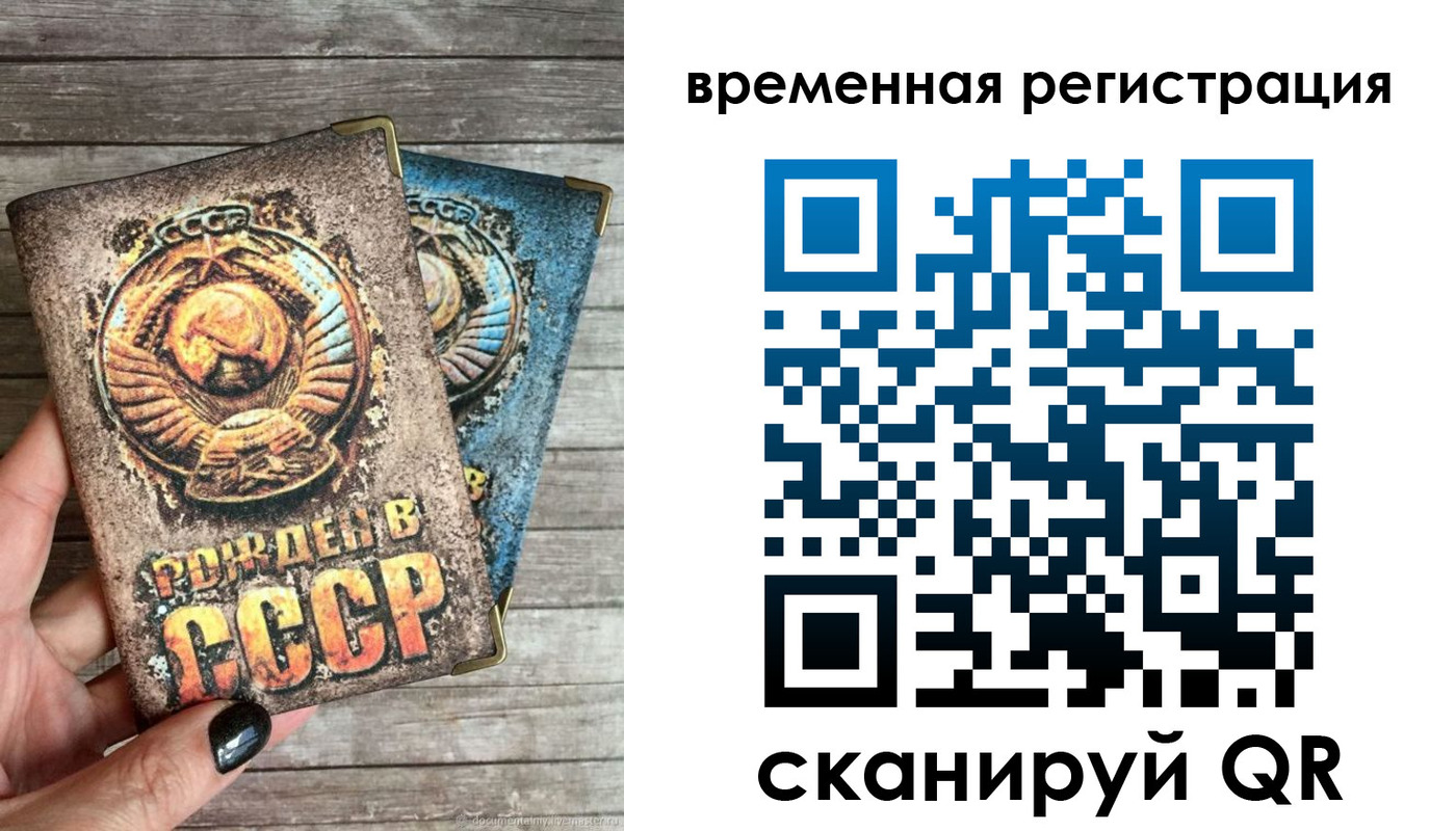 прописка для кредита в Каменск-Шахтинском