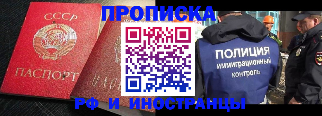 регистрация для школы в Каменск-Шахтинском